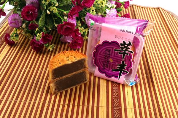 紫薯月餅